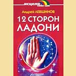 ����� - ��� ����� I. 