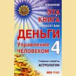 B&uuml;cher | ������ �������� - ��� ����� �������� ��� ������ 4. ���������� ���������. ������� ������� ���������� | ��� ���� ������� ' ����������� : ������ ' ��������� ' ��������� ' �������� ' ���������� ����� ' ��������